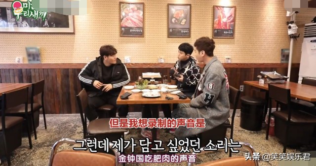 *钟金**国为帮兄弟破例吃肥肉，痛风之前的他真的自律到一种可怕程度
