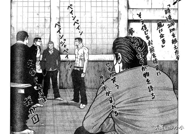 热血高校3完整版完结,热血高校3在线观看和下载