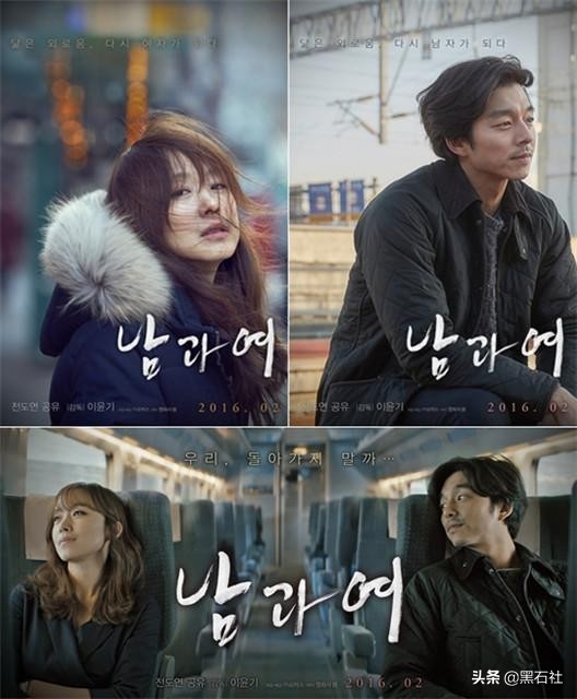 孙艺珍和郑雨盛的电影,郑雨盛孙艺珍爱情电影