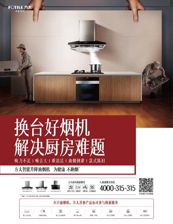 油烟机双电机更换万能主板视频,更换油烟机注意事项和技巧