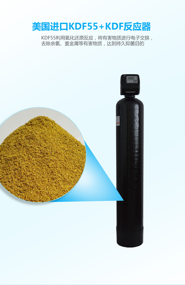 买净水器与商家注意事项,买净水器的猫腻