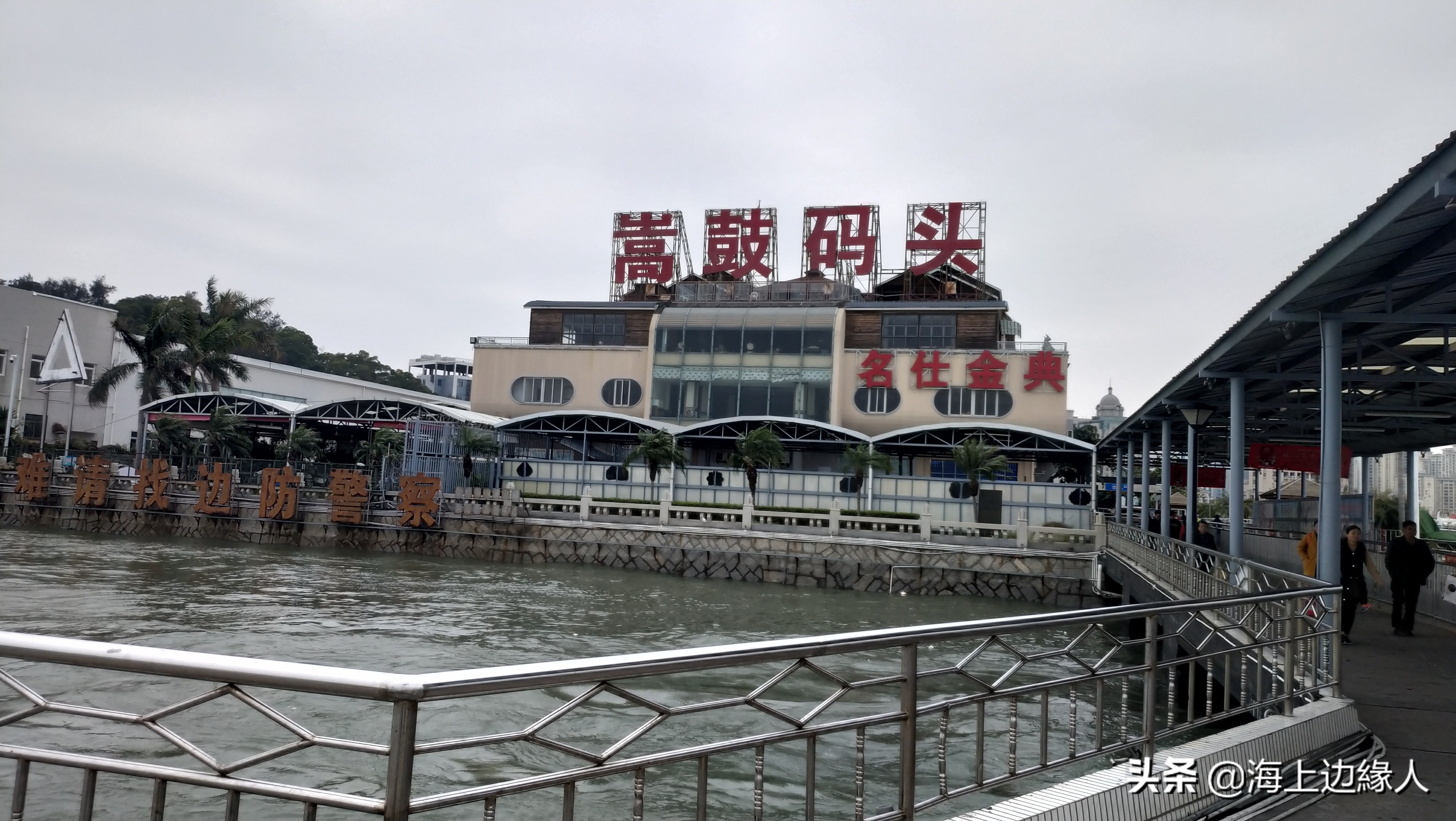 厦门海上巴士2元,厦门海上巴士路线