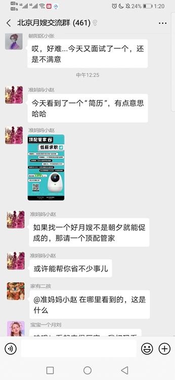 51家庭管家月嫂收费标准,高端家政服务月嫂育婴师管家