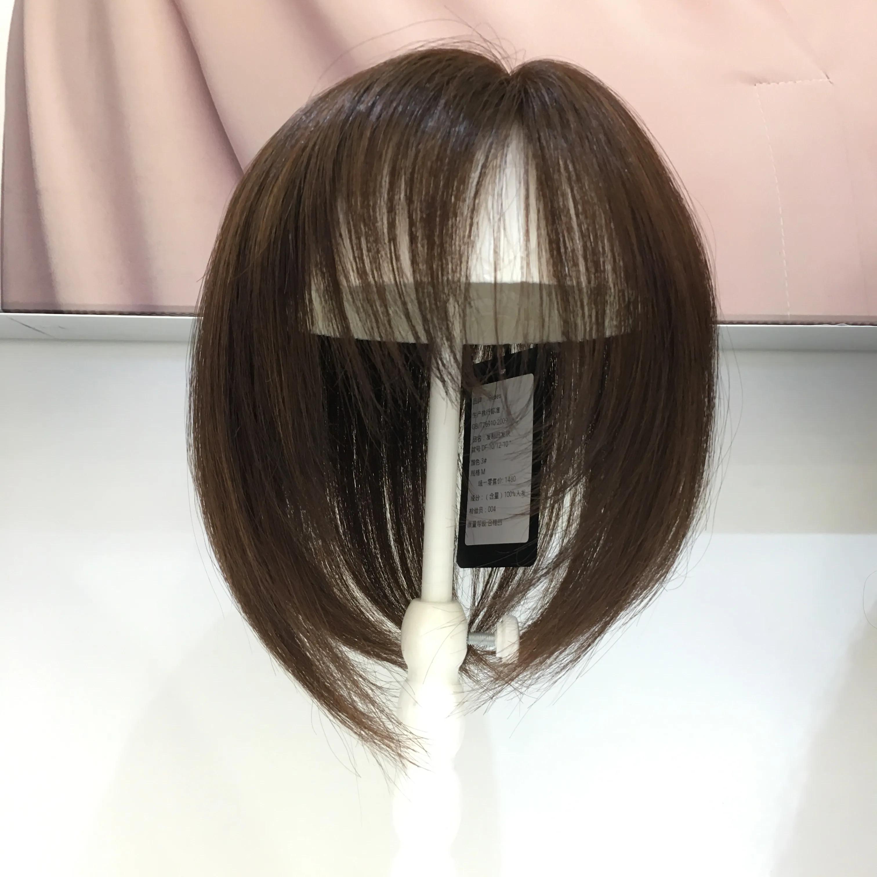 瑞丝美假发发套,瑞发假丝假发