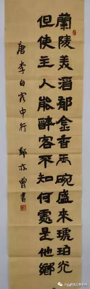 六年级硬笔书法比赛作品一等奖,六一小学生硬笔书法比赛获奖作品