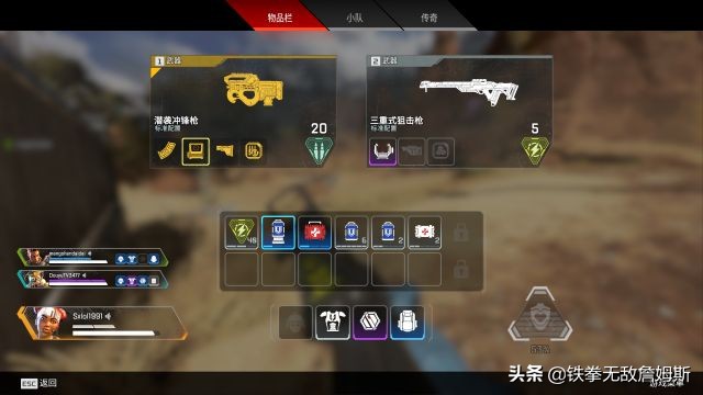 APEX英雄新入坑玩家最完整攻略!据说83.4%的玩家都收藏了!误)