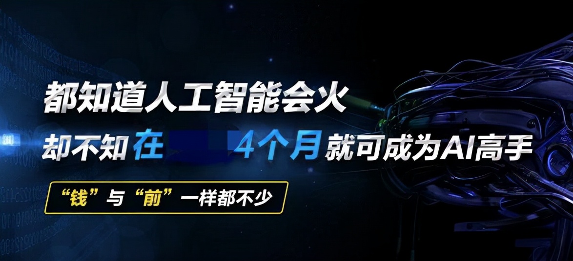 网络兼职副业的骗局是什么,网络兼职的骗局先学后付