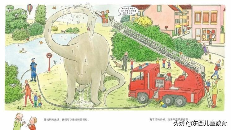 科学家发现喜欢恐龙的娃更聪明,为什么痴迷恐龙的孩子更聪明