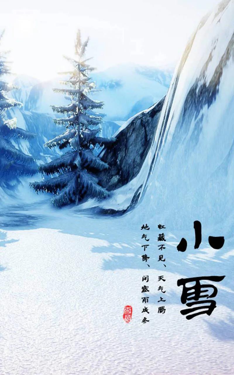 早安正能量句子带图片大雪,大雪天早安语图片