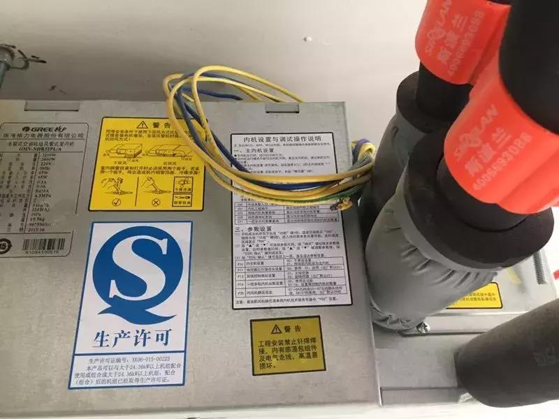 鏍煎姏绐滆揣鍚庢灉,鏍煎姏涓茶揣缁存潈