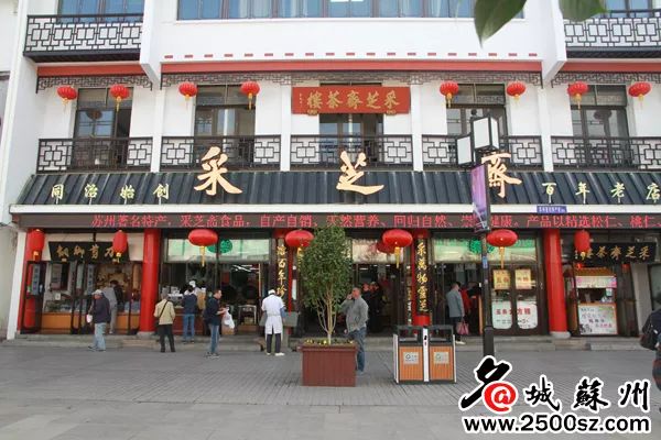 观前街又恢复了往日的热闹景象,观前街苏州老字号