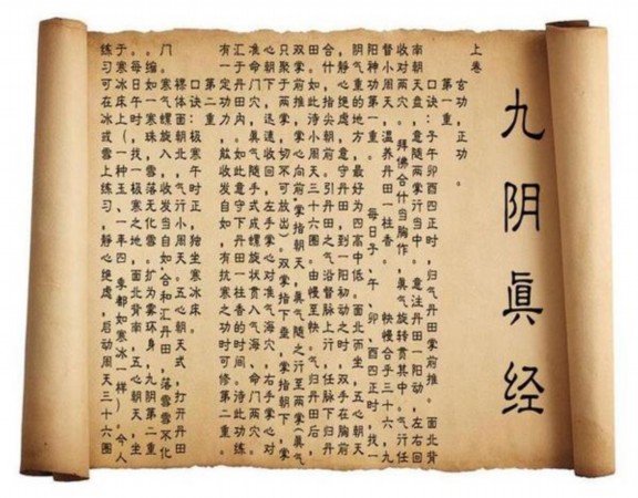 修仙正邪两派功法可以同时修炼吗,正邪两派功法整理