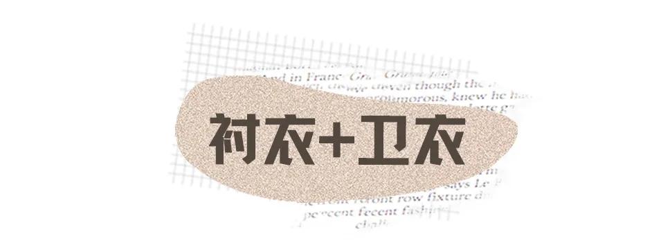 牛仔衬衫叠穿哪种款式和颜色适合,灰色衬衫怎么搭配出高级感叠穿