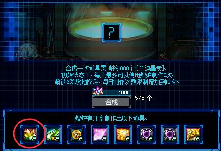 dnf挖矿需要一直守着挖吗,dnf挖矿玩法