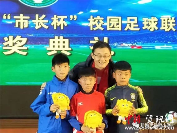 2017市长杯足球赛小学,2023市长杯足球赛小学男子组决赛