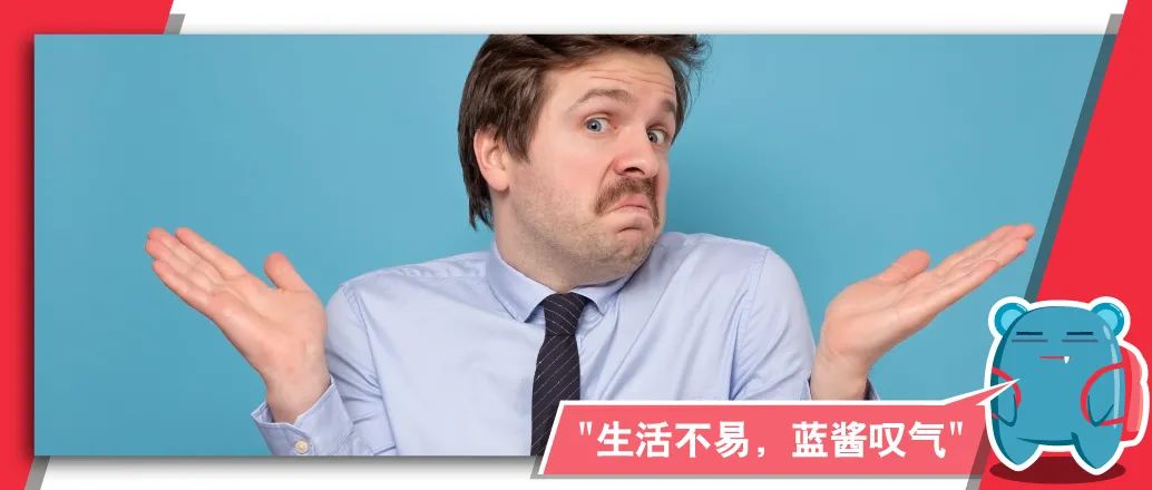 不要用Fine回答Howareyou，老外会抓狂