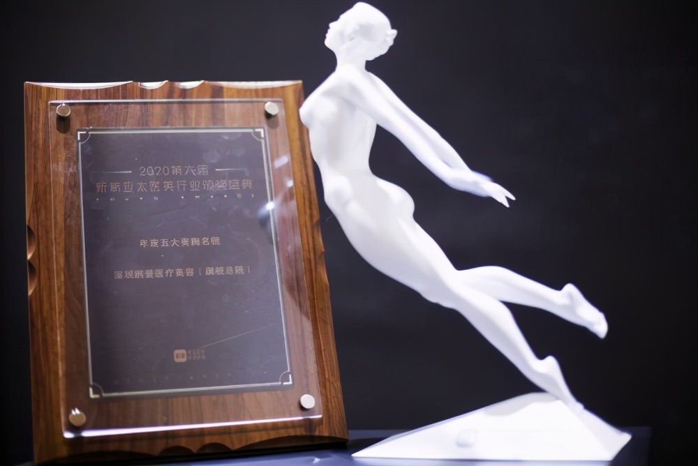 美容界的奥斯卡,知名美容专家奥斯卡