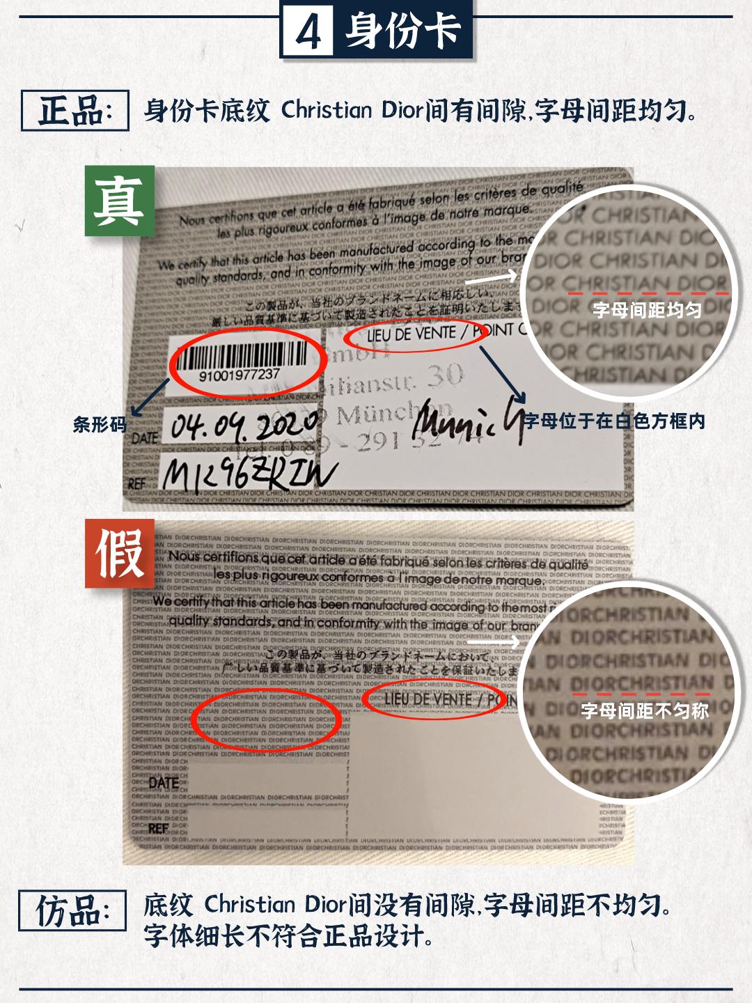 dior包包真伪查询,dior迪奥马鞍包黑色真伪怎么鉴定