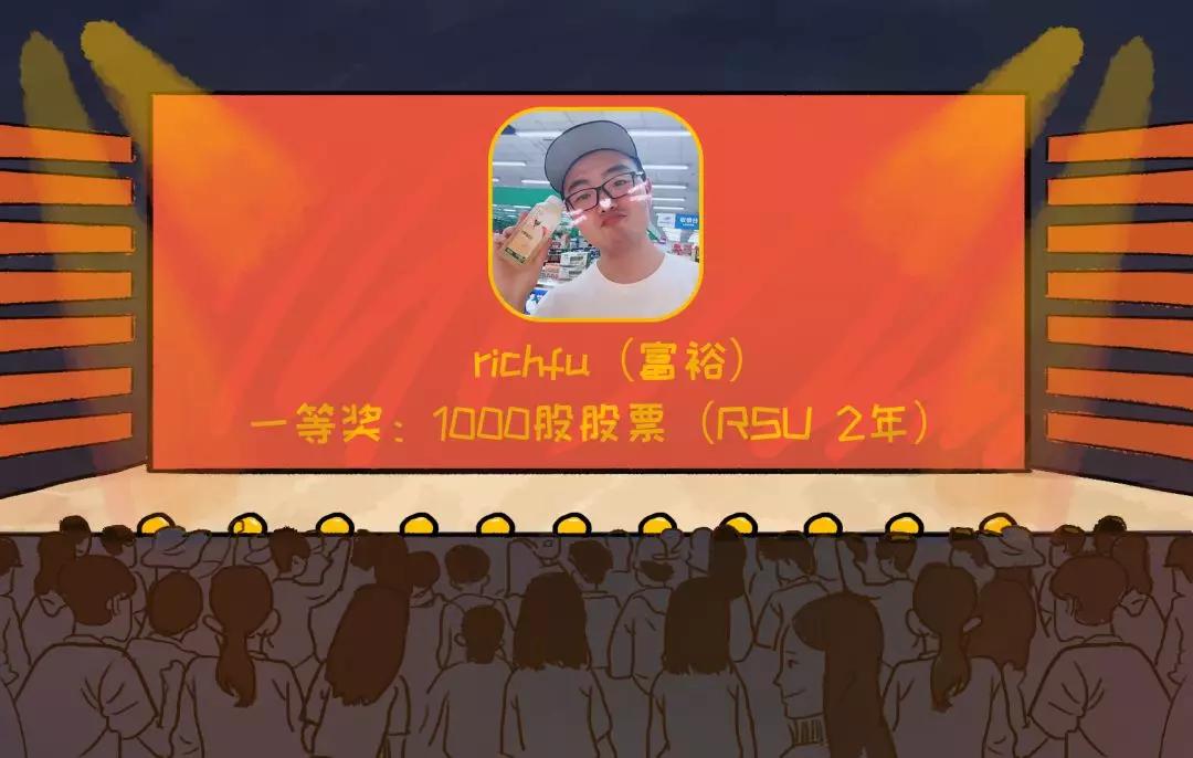 社畜有自己的年会,社畜最终是要回归了吗