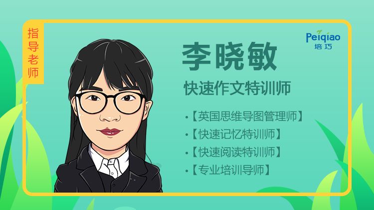 鎴戝浗鍗佸ぇ椋庢櫙鍚嶈儨璁板繂鍙ｈ瘈,涓浗鍚嶈儨閫熻