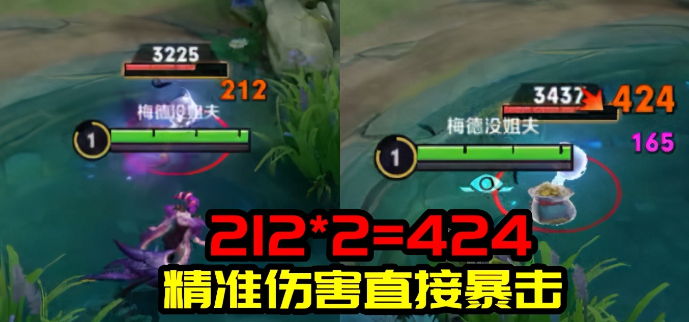 普攻技能均可触发，法球中的奇葩——精准被动