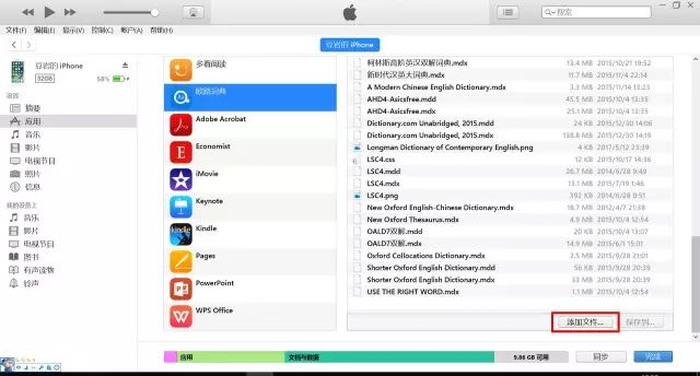 牛津高阶英汉双解词典如何使用,牛津高阶英汉双解词典怎么用视频