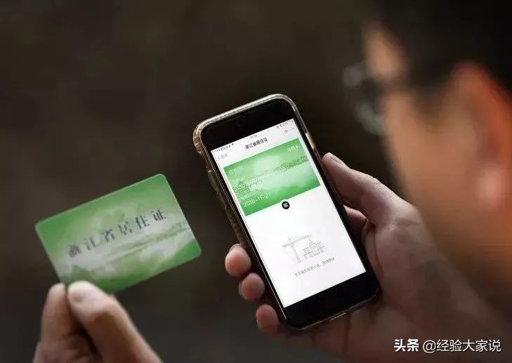 杭州居住证办理多久才能申请落户,杭州有房没有户口怎么办理居住证