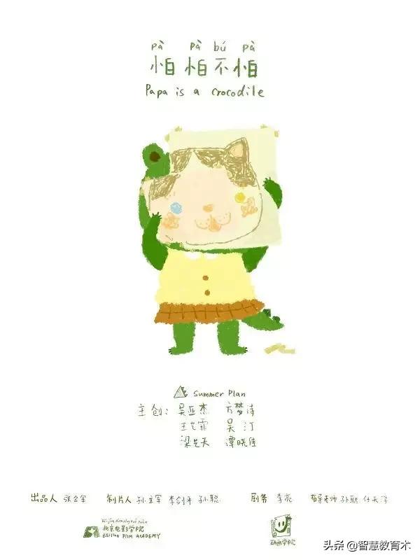 24部儿童电影推荐给你和孩子,假期带孩子看这几部经典儿童电影