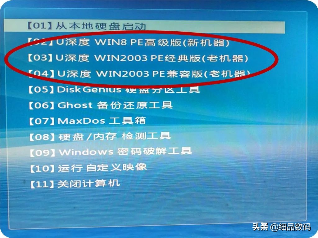 镜像还原和重装系统,重装系统后的镜像备份