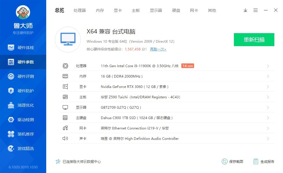 九州风神大霜塔v3散热测试,cpu散热器九州风神大霜塔