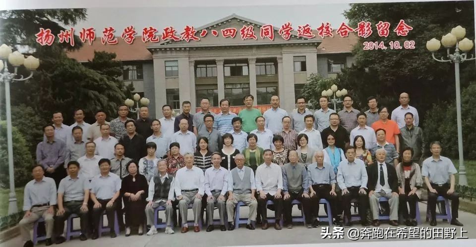 扬州师院的美妙时光