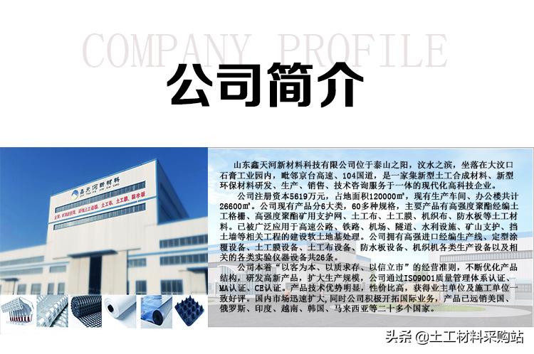 长丝土工布厂家联系方式用途,新乡长丝机织土工布供应商