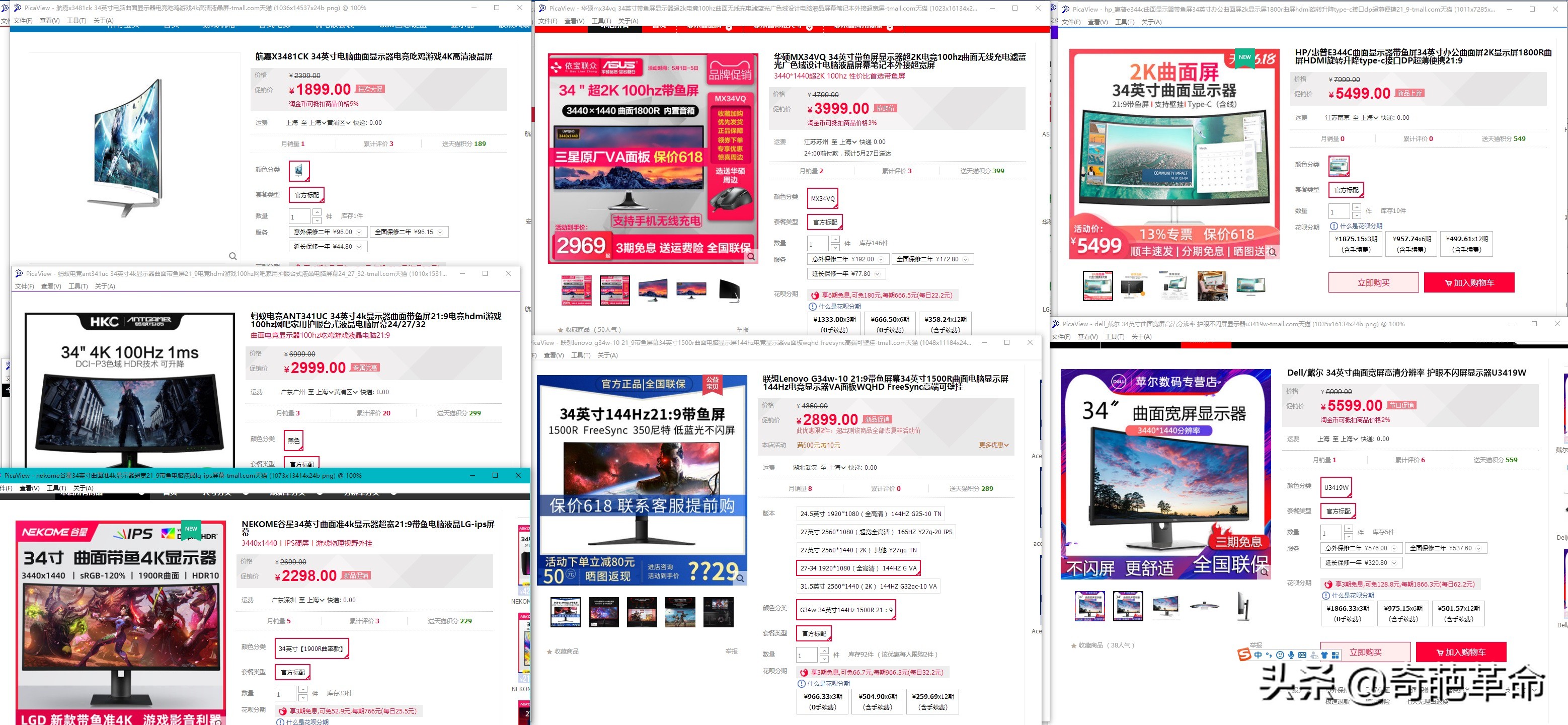 显示器用几年更换比较好,显示器坏了换显示器资料还在吗