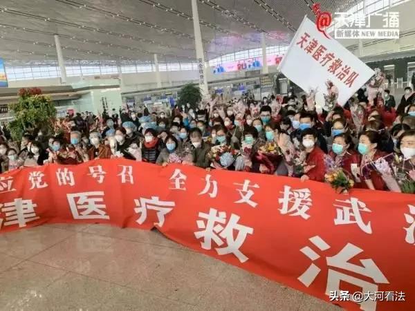 关于“武汉肺炎”的18个最新好消息