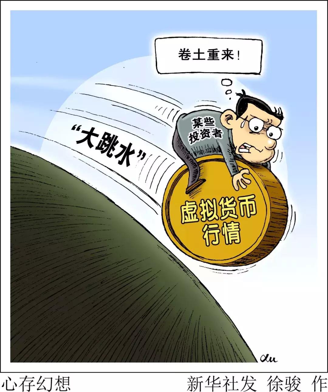 如何识破诈骗理财行为呢,警惕六种理财诈骗