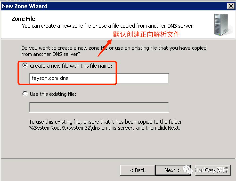 怎么用windows2008搭建dns服务器,2008dns服务器安装详细教程