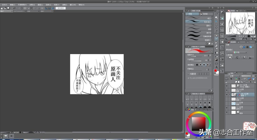 8款免费的绘画app分享,绘画免费软件安装包