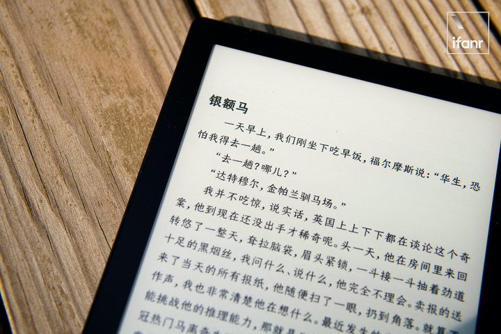 微信读书让kindle不再蒙尘,微信读书墨水屏版可以听书吗