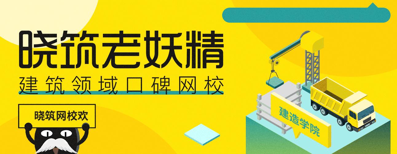 一级建造师考下来不注册会作废吗,一级建造师报名刚好辞职了怎么办