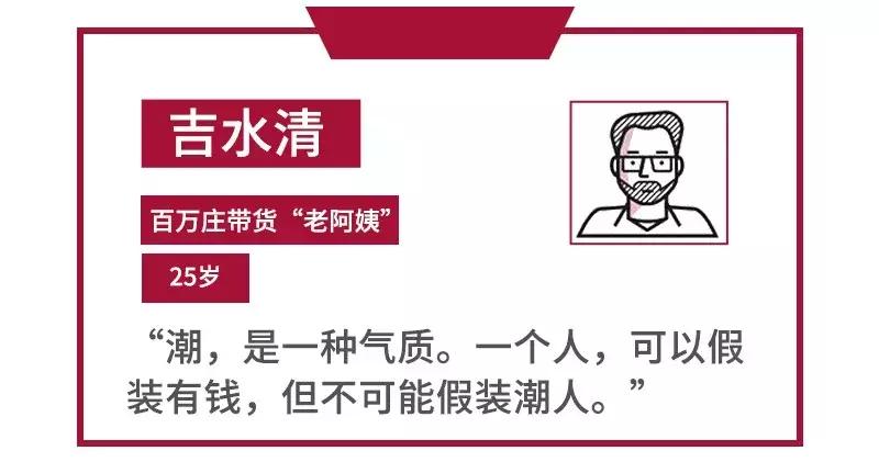 这届大牌不行，潮牌行