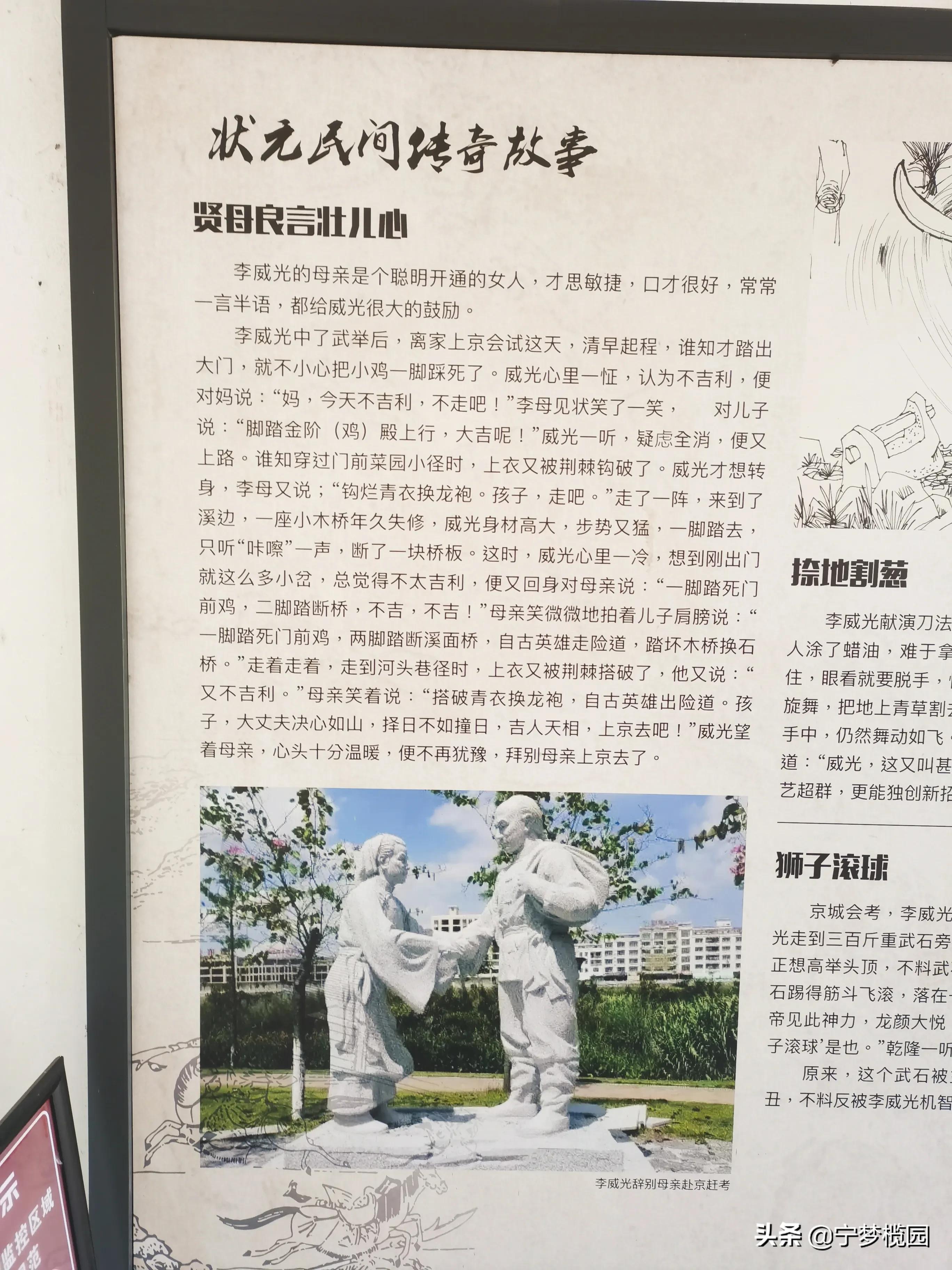 浓浓的乡情，甜美的乡貌一一感受五华华城“状元福地·古邑新城”