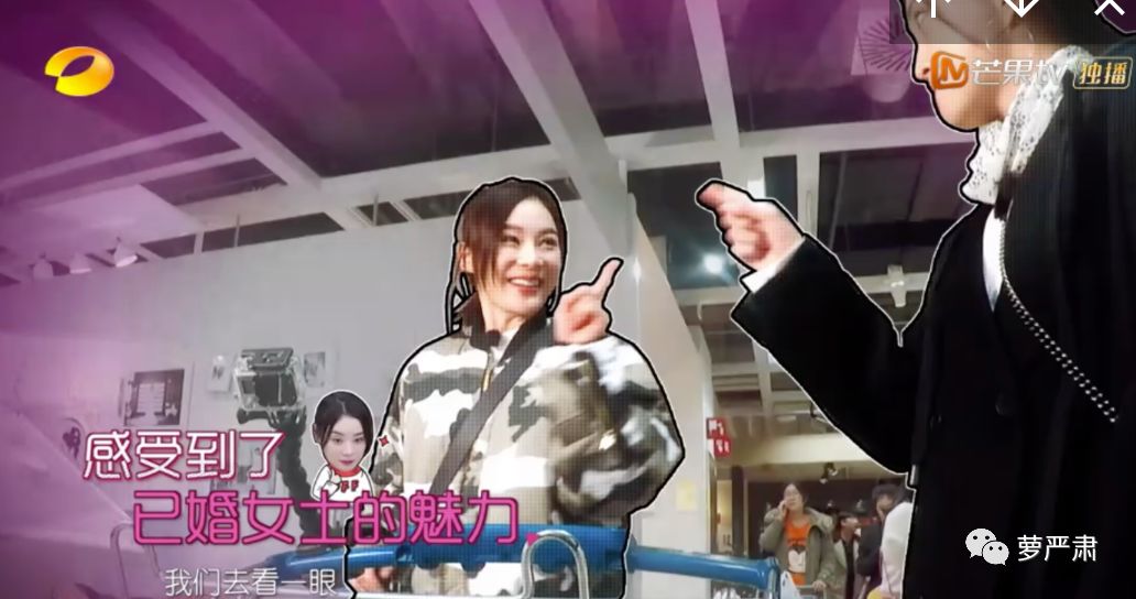 孙俪卖二手物品,明星为什么不能像平常人