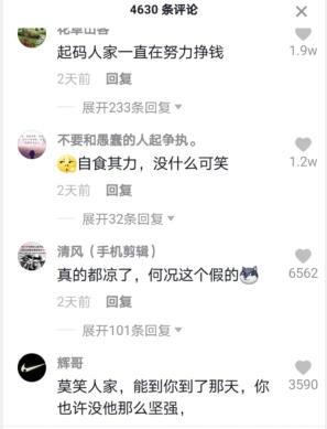 南宁罗志祥曾经有多火,南宁罗志祥搬水泥