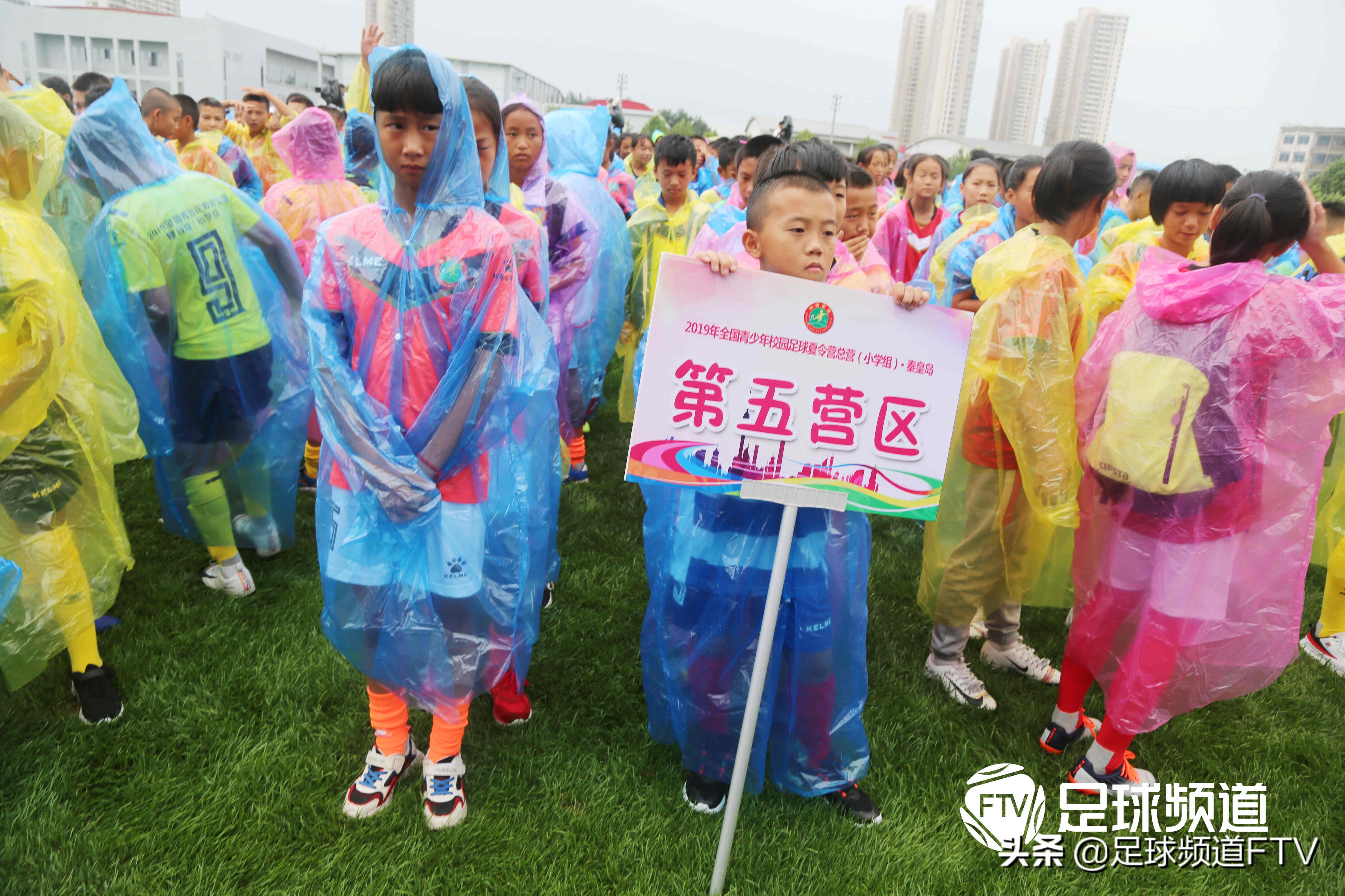 江西省青少年校园足球夏令营,2020年校园足球夏令营活动的通知