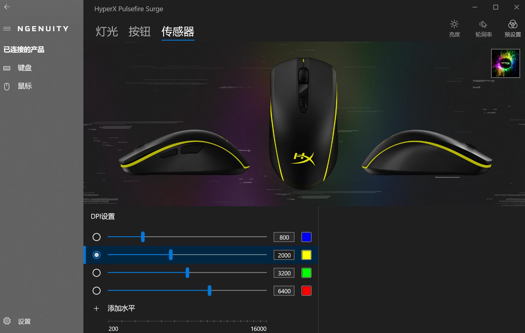 打造高级桌面,打造酷炫桌面