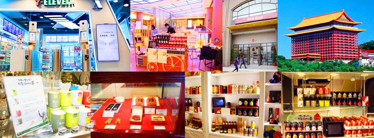 饮水思源五代传承iTea我茶深耕内地市场