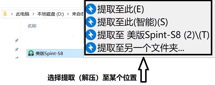 美版三星s8怎么刷美版系统,三星s8怎么刷回原厂版