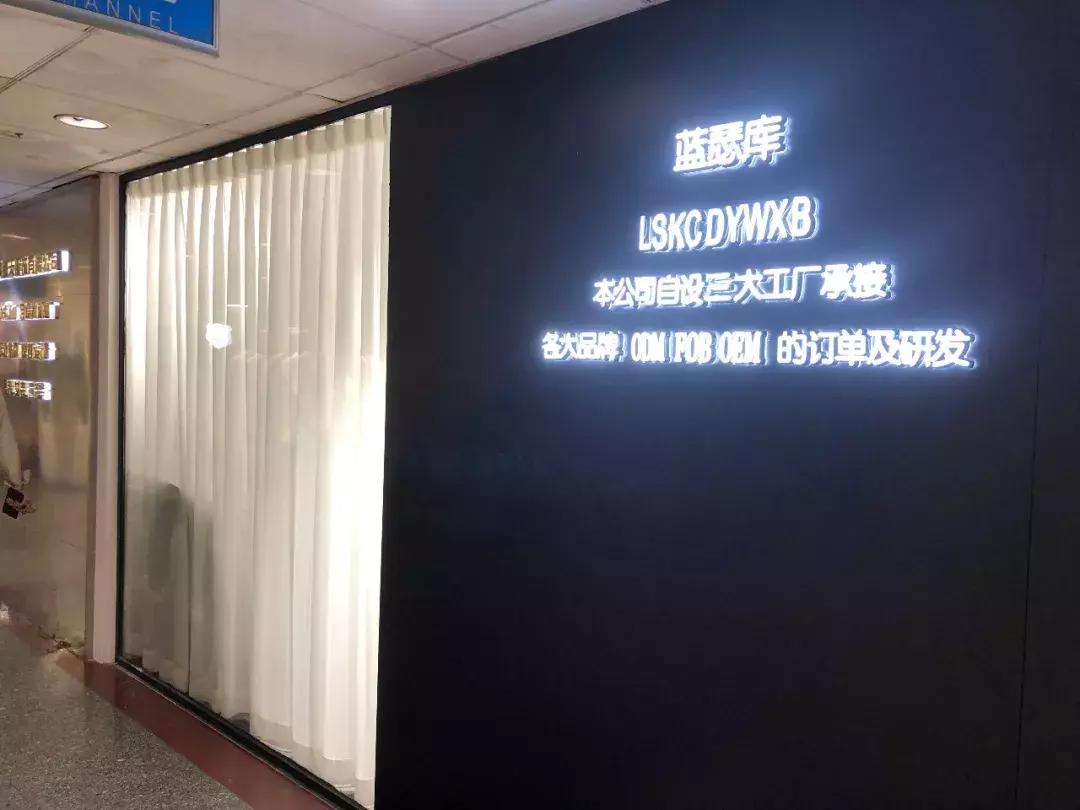 探访广州服装市场大牌,探访广州服装市场在哪个区