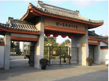 宁波初中排名一览表2020,宁波高中学校排名前十位