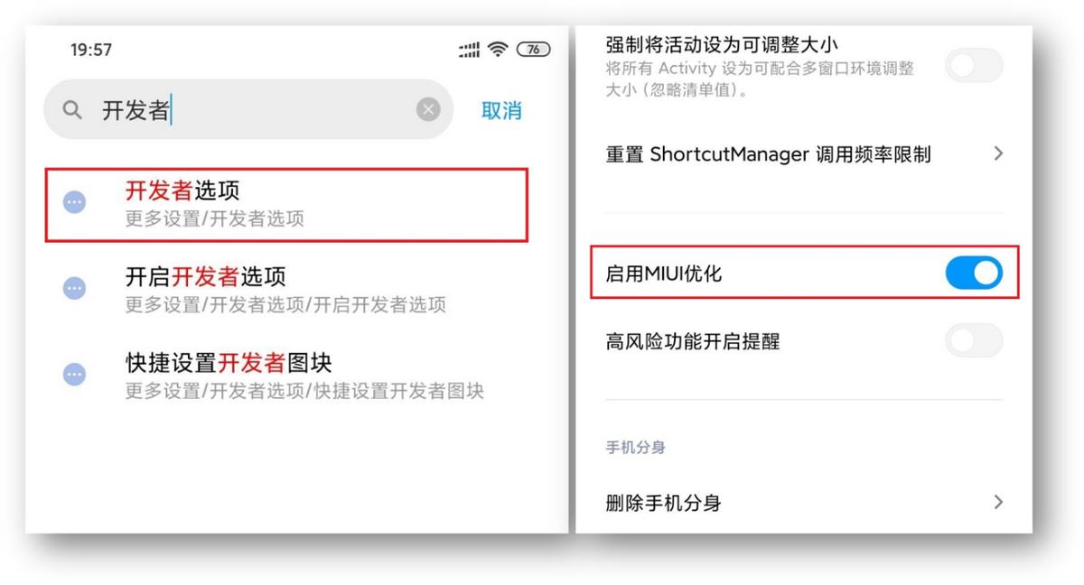 小米手机这些小技巧你都知道了吗,小米手机不为人知的实用技巧